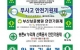 현수막