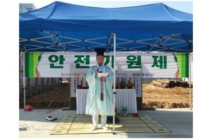집례관