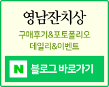 블로그